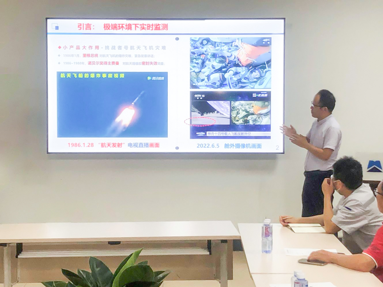 國家橡塑密封工程技術(shù)研究中心 與廣工大國家重點(diǎn)實(shí)驗(yàn)室研究團(tuán)隊(duì)舉行學(xué)術(shù)交流會